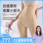 提臀塑形8860 高腰拉链收腹塑身美体裤