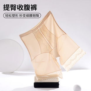 防卷边七分裤 女收腹提臀塑身裤 高腰收腹裤 8805