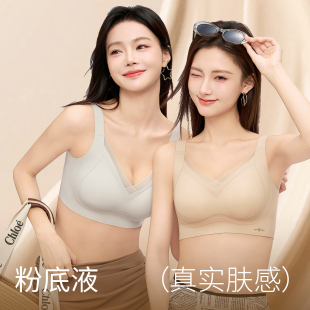 提拉聚拢软支撑bra内衣文胸8859