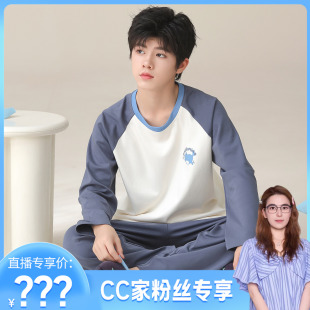 长袖 纯棉睡衣春季 套头青少年家居服大童WRJW21107