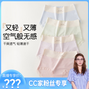 轻薄透气收腹提臀内裤 女士高腰无痕三角裤 9053