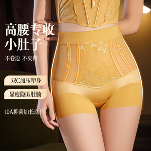 女奢华蕾丝强力收小肚子2519 高腰收腹塑身裤