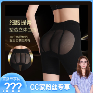 无痕透气3D立体翘臀裤 女夏季 高腰收腹提臀塑身美体裤 81819