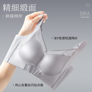 深V网纱山茶花精细缎面bra文胸5501 小胸显大 小贝壳