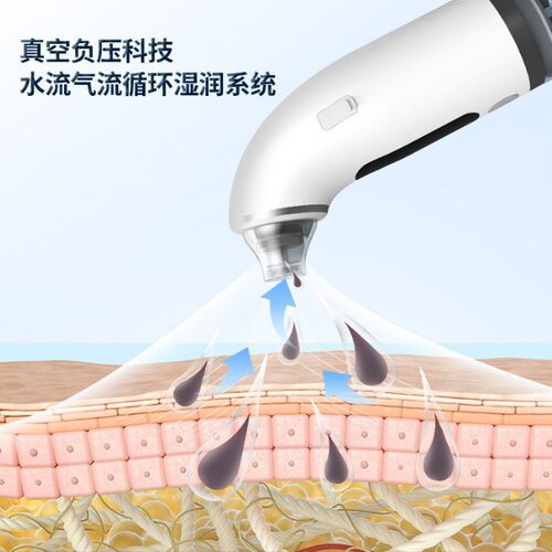 USB充电小气泡黑头仪｜深层清洁