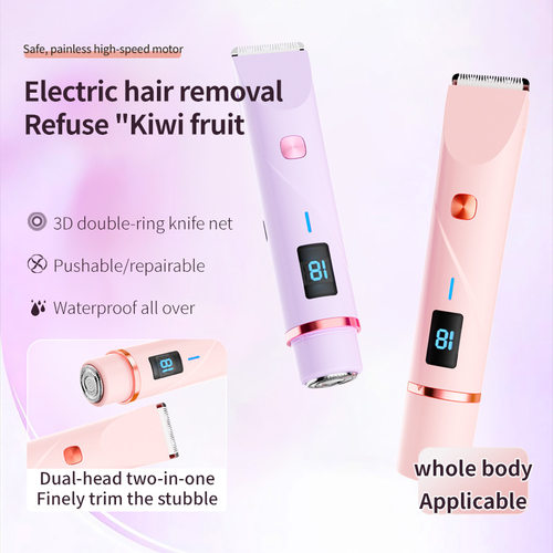 双头女士私处腋下专用剃毛器｜