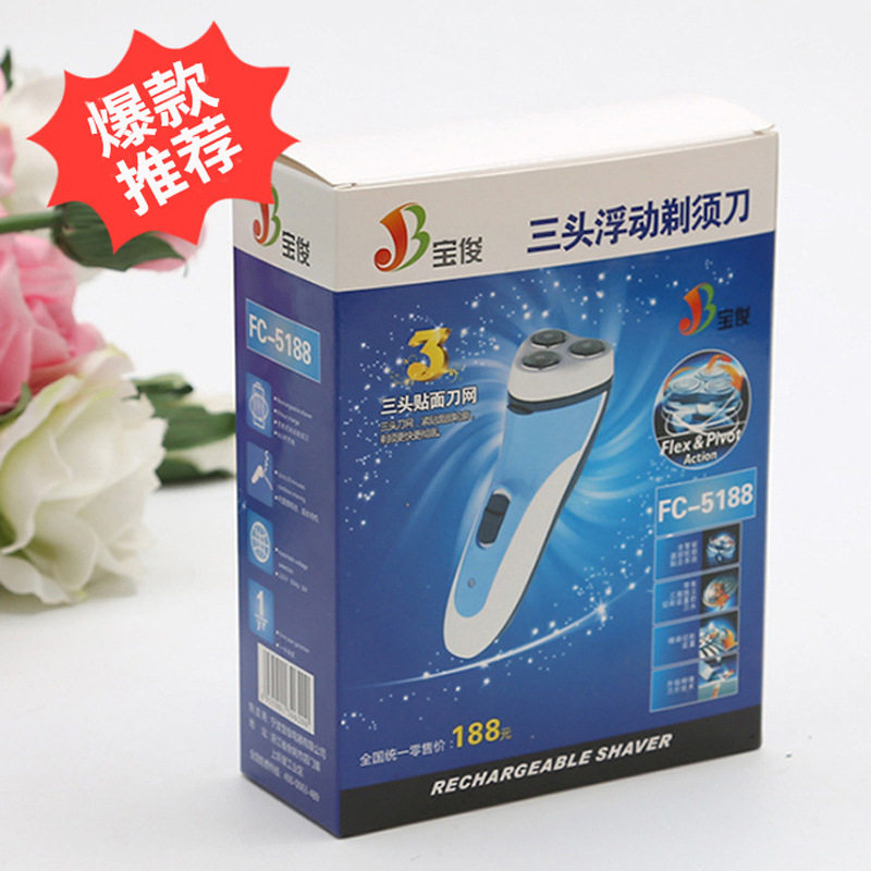 电动剃须刀 多用充电剃须照明宝俊FC5188三头浮动刮胡刀 胡子刀