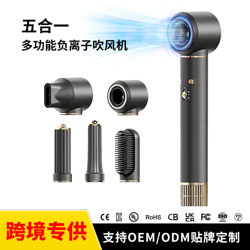 外贸爆款五合一热风梳大功率负离子吹风机干直卷三合一卷发棒