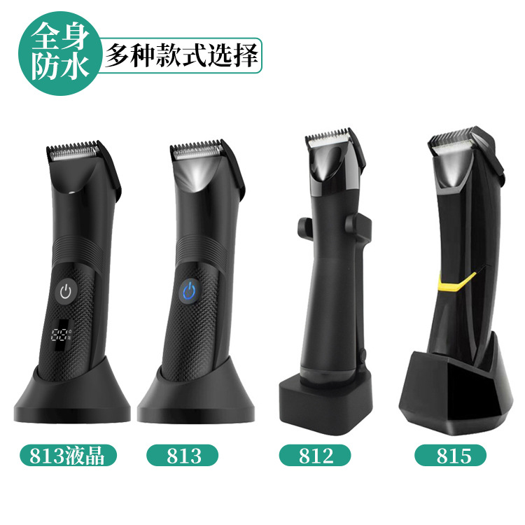 亚马逊双头剃毛器防水剃须刀男士电动理发器修剪器女用两头脱毛仪