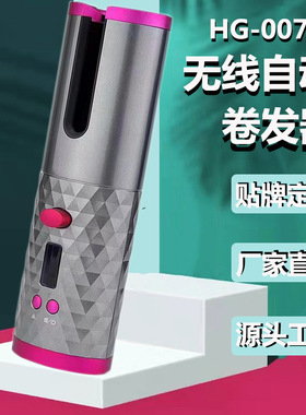 usb懒人智能烫发蛋卷神器无线充电便携迷你棒卷发器自动卷发