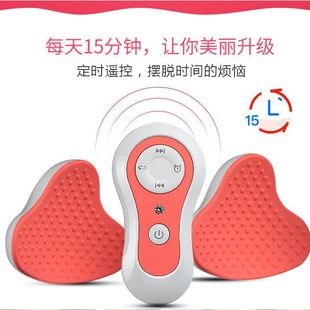 胸部按摩器电动乳房按摩器家用胸部保健仪充电胸部按摩仪