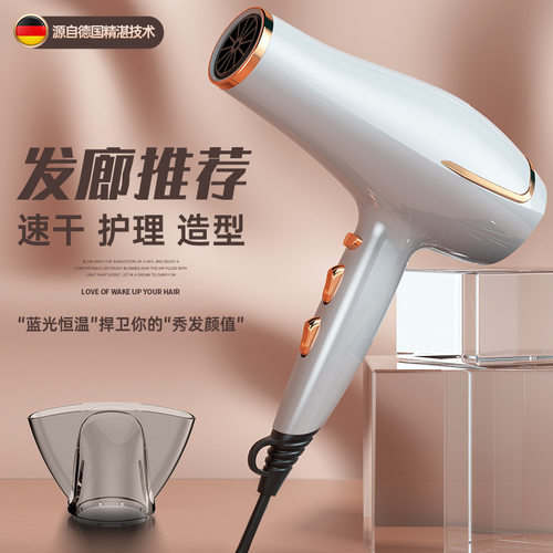 家用吹风机新款发廊大功率理发店恒温负离子护发电吹风筒速干专