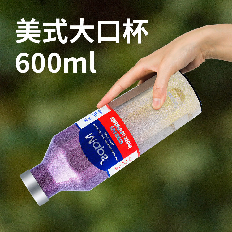 maps美派斯600ml保温杯双层真空户外车载六边形水杯不锈钢小口瓶