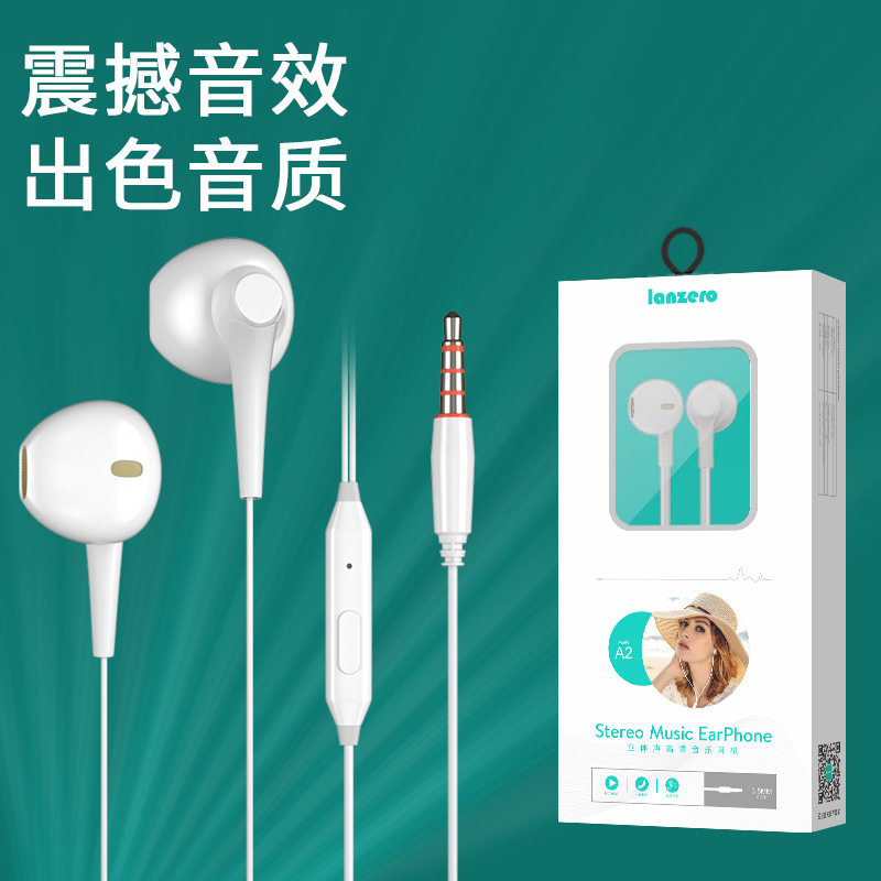 耳机入耳式3.5mm耳机运动耳塞式有线适用苹果安卓电脑通用带麦女
