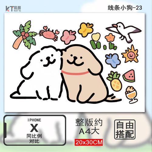 导气槽材质防水防晒撕开不留胶