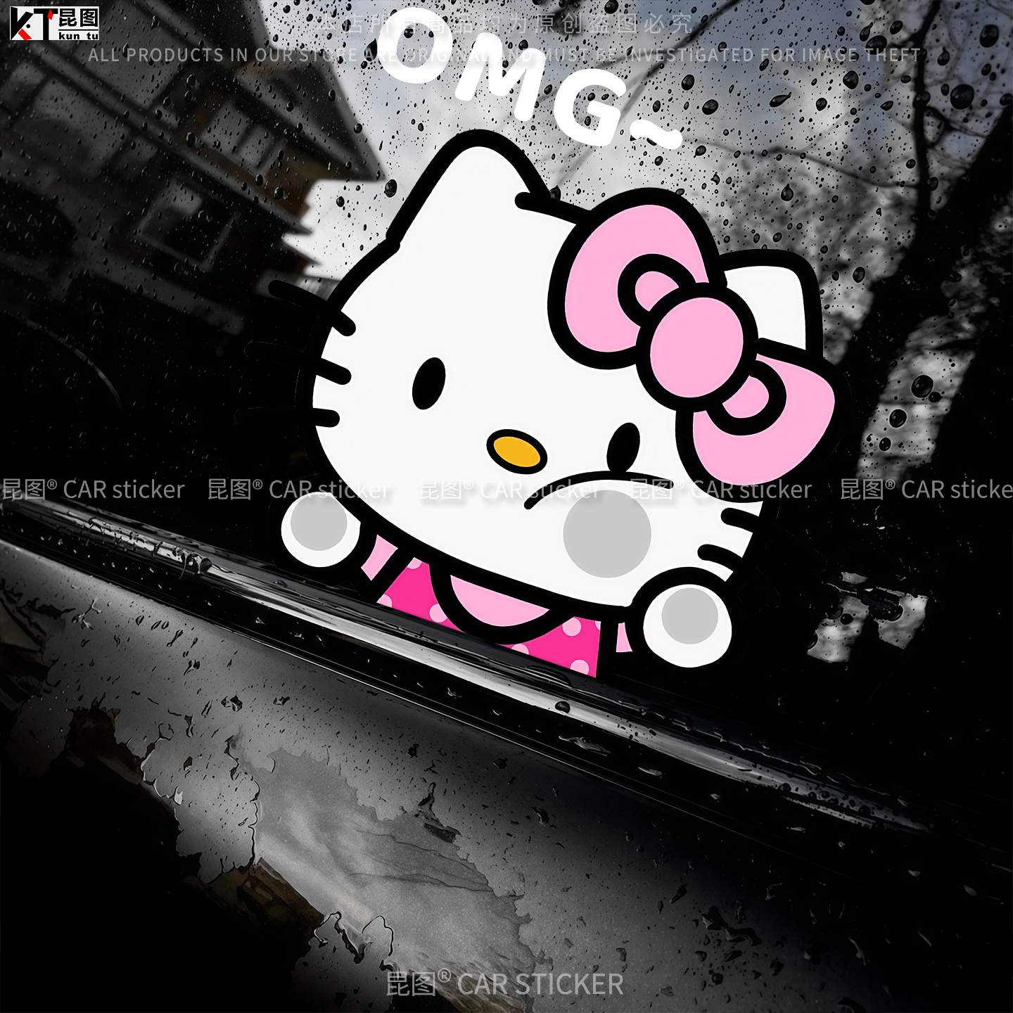 凯蒂猫汽车贴纸防水撕掉不留胶