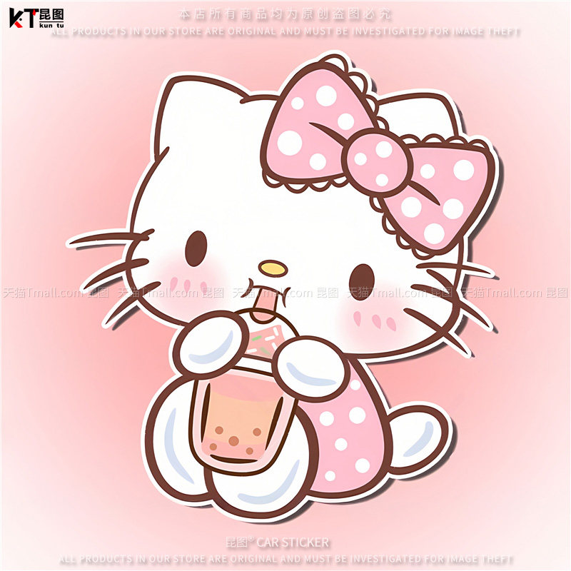 汽车贴纸可爱hello Kitty猫车身贴装饰贴画挡风玻璃电动车摩托贴