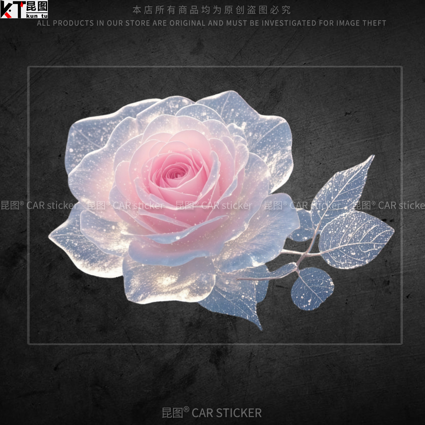 玫瑰花3D汽车贴纸个性创意车窗装饰摩托电动车身车尾遮挡刮痕防水