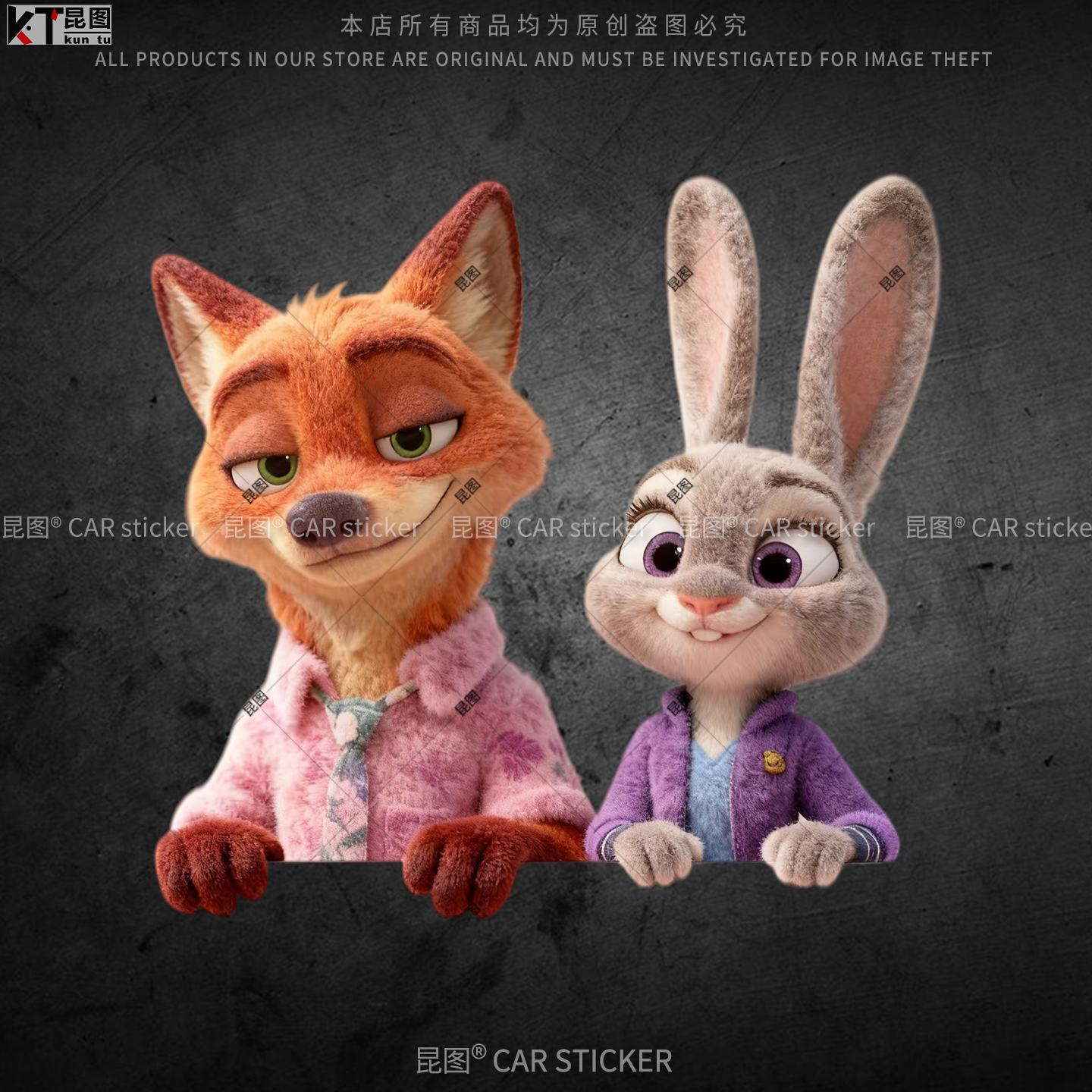 疯狂动物城2汽车贴纸防水不留胶