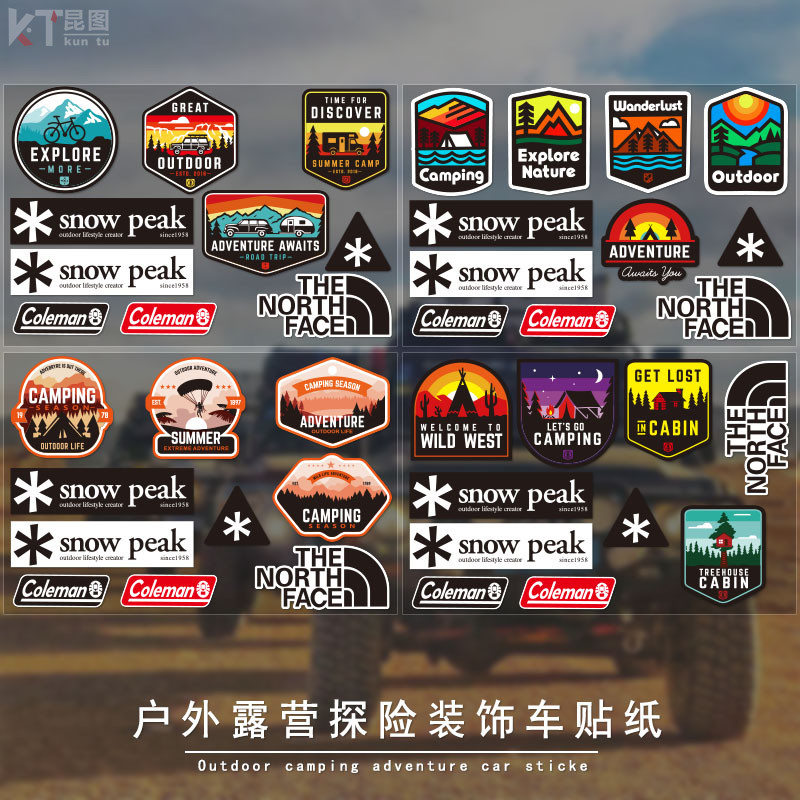 汽车贴纸遮盖划痕防水不伤原车漆