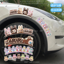 汽车轮眉遮挡划痕贴纸拉布布长条保险杠防刮蹭装 饰电动车贴行李箱