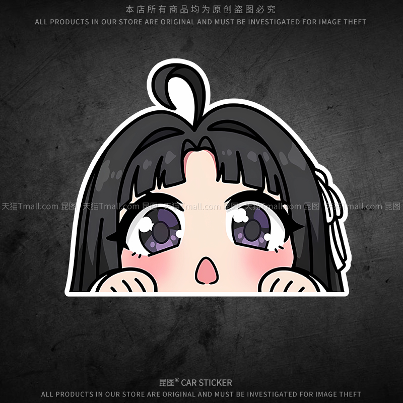 导气槽材质防水防晒撕开不留胶