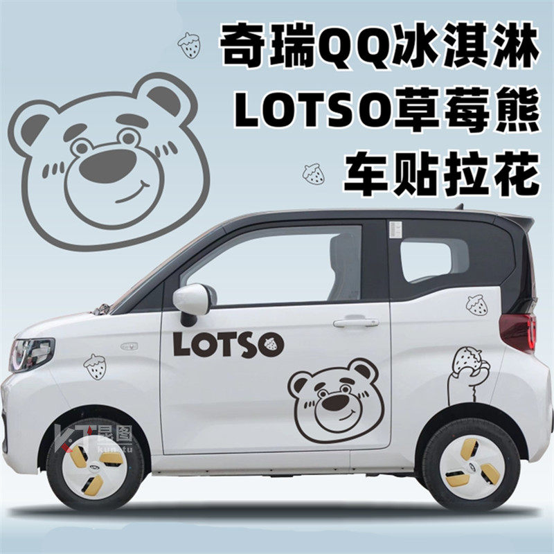 汽车贴纸遮盖划痕防水不伤原车漆