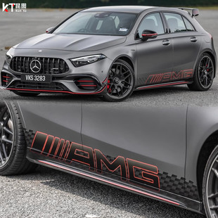 适用奔驰A45S车贴拉花AMG赛车装 饰车身贴A35L车门贴汽车侧裙贴纸