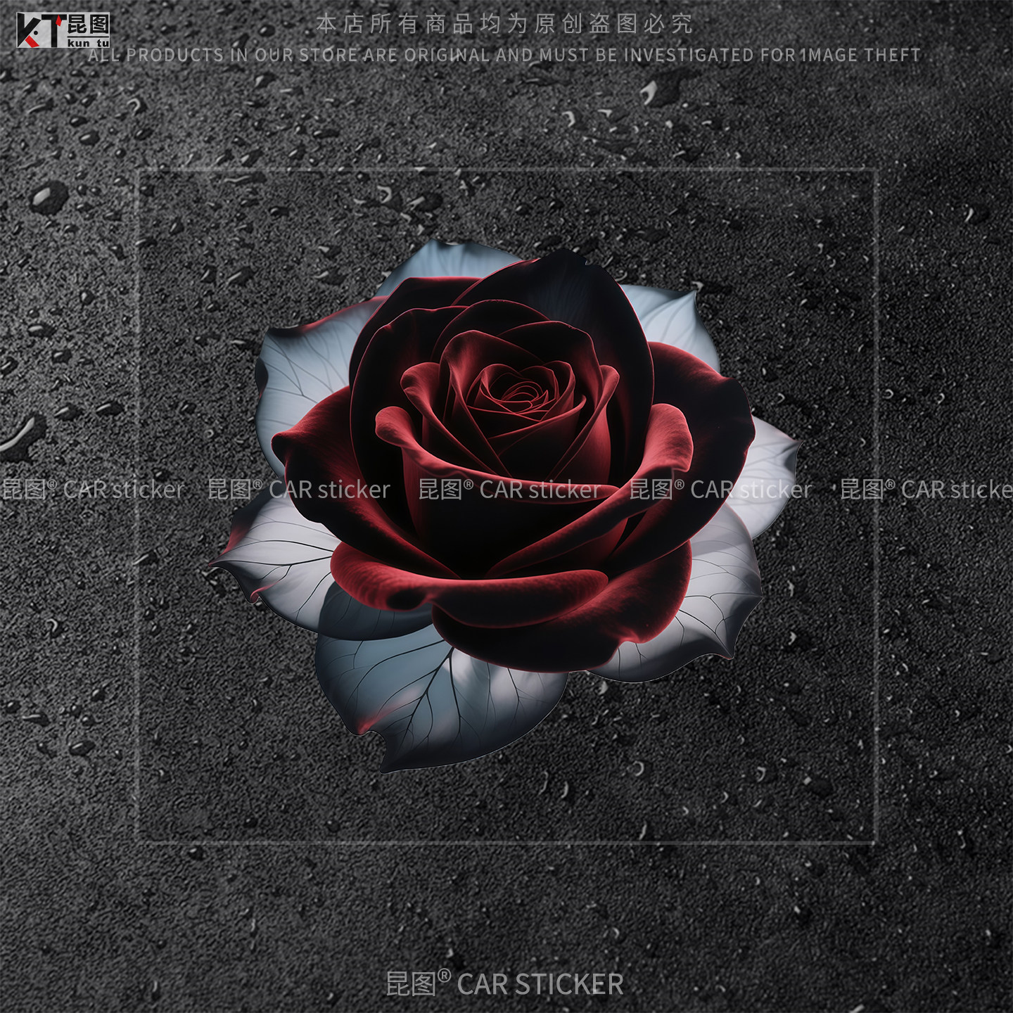 玫瑰花3D汽车贴纸创意装饰摩托电动车身车尾车窗车门划痕遮挡防水,汽车用品/电子/清洗/改装,汽车装饰贴/反光贴,淘宝优惠券,粉丝福利购,淘宝优惠卷