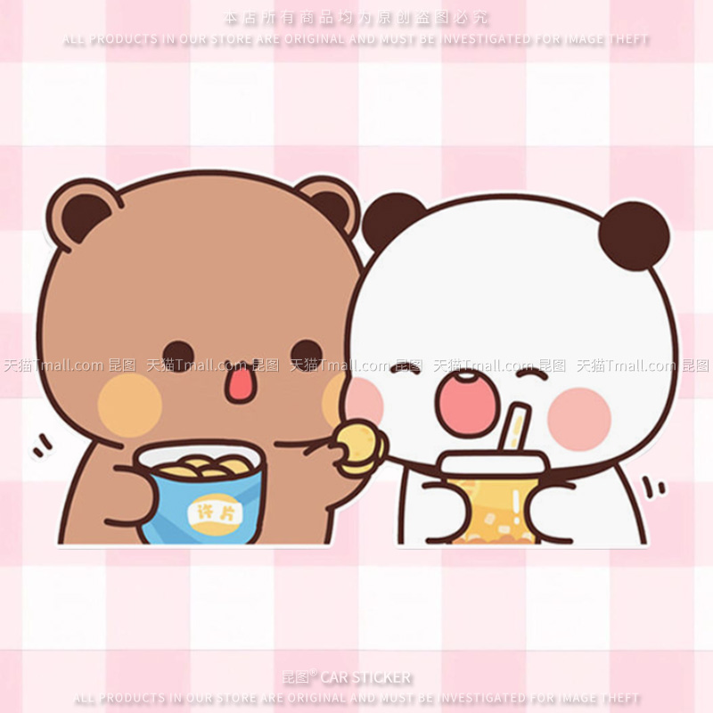 可爱布布一二熊猫车贴电动车摩托车汽车油箱车身装饰遮挡划痕贴纸
