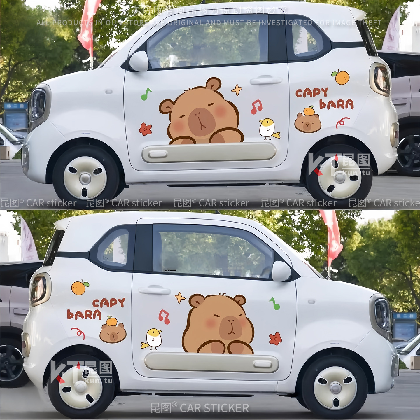 奔腾小马汽车贴纸卡片巴拉新能源车展改装饰迷你四轮车身两侧拉花