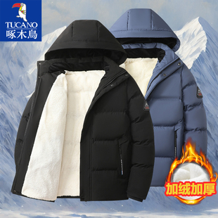 啄木鸟羽绒棉服男士冬季外套东北抗寒棉袄中老年冬装加绒加厚棉衣