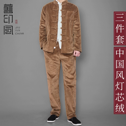 旧印 Вельветовый демисезонный утепленный комплект, ретро пальто, куртка, китайский стиль
