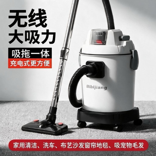 无线吸尘器家用大吸力吸拖一体机