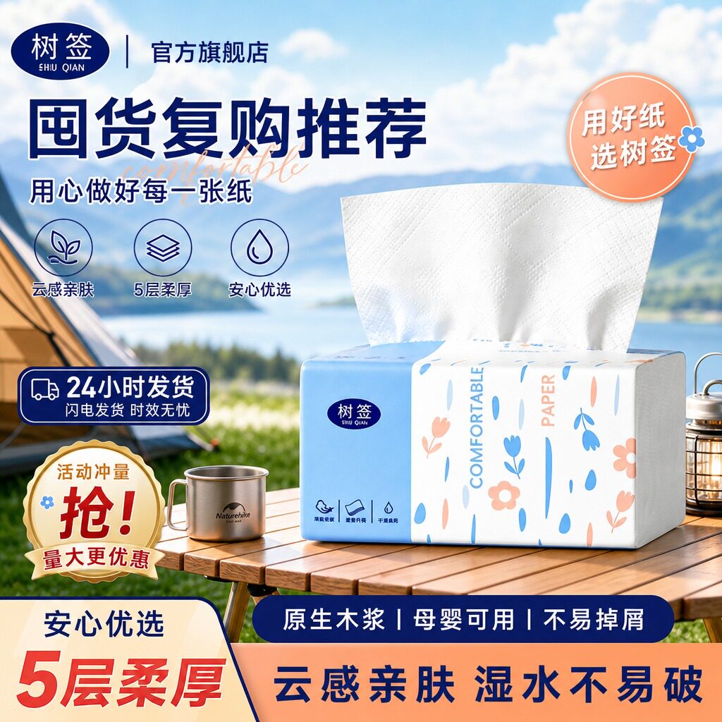 【2包实惠装】品质家用加量卫生宿舍vip擦手家庭装一次性抹布