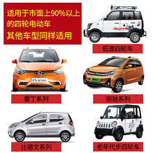 48v60v72v电动车32ah52ah60锂电池1
