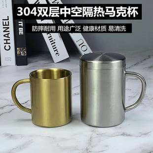 304不锈钢双层马克杯带盖咖啡杯防烫手柄杯子牛奶水杯儿童礼品杯