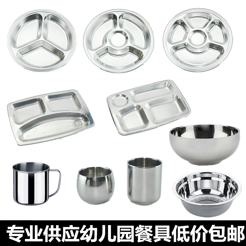 加厚幼儿园分格餐盘