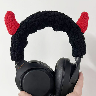 头戴式耳机横梁保护套通用适用于索尼XM4 XM5 苹果airpodsmax定制各品牌头戴式耳机横梁套毛线套纯手工编制套