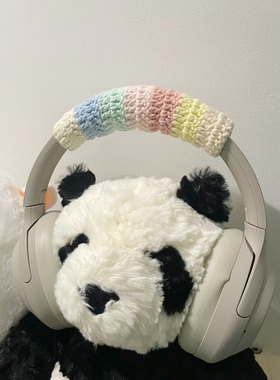 头戴式耳机头梁护套手工钩编毛线横梁套 适用索尼XM4 XM5 横梁保护套7色彩虹头梁套XM3横梁套qc45qc35横梁套