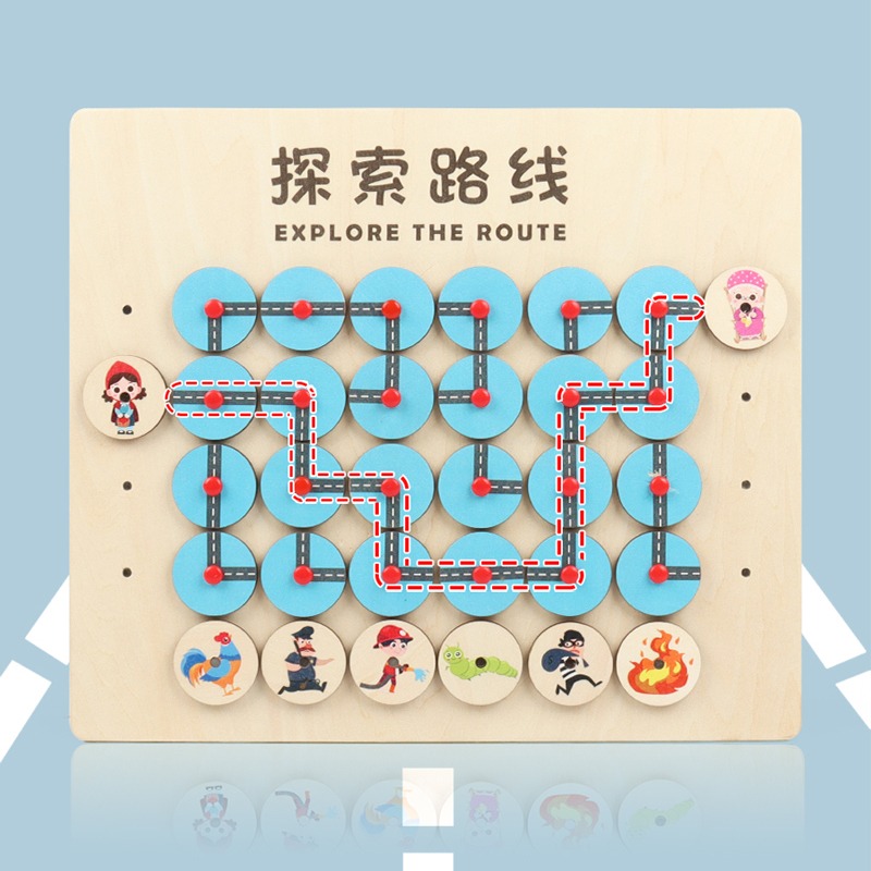 线路迷宫幼儿园中班大班益智区角操作材料墙面游戏自制手工教玩具