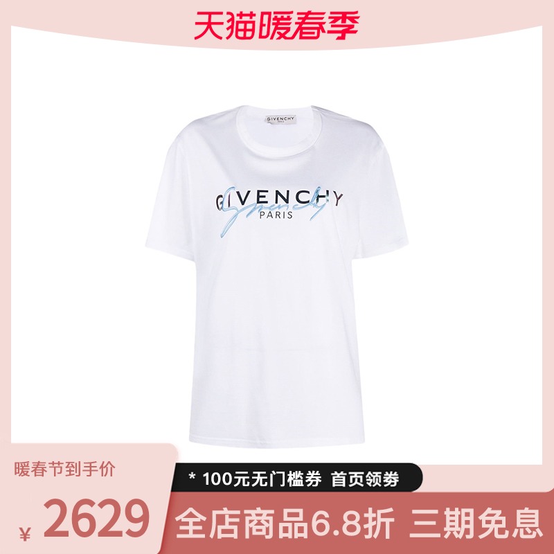 Givenchy/纪梵希士白色LOGO印花短袖T恤 BW707Z3Z3Q-100