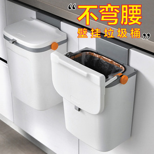 厨房垃圾桶壁挂式家用橱柜门悬挂壁式厨余干湿专用卫生间带盖收纳