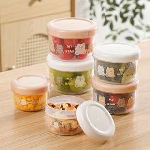 日本进口零食密封罐塑料干货分装收纳盒便携干果坚果保鲜储物罐子