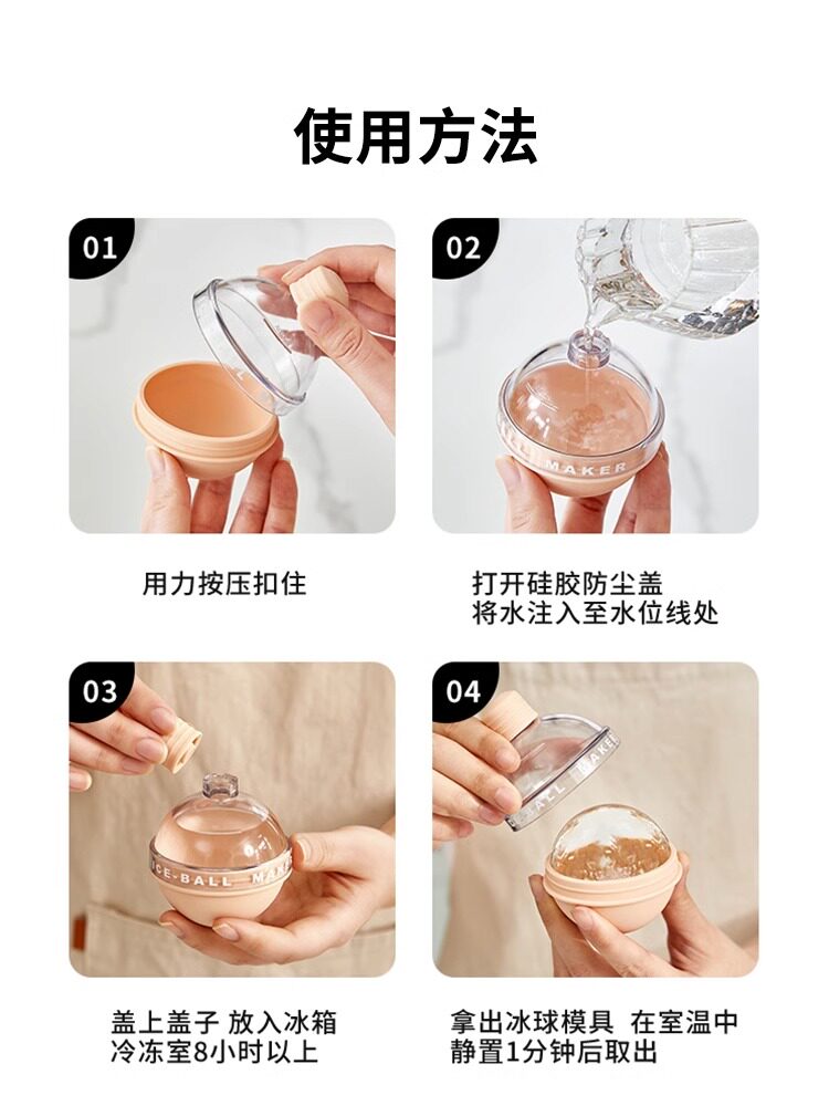 Elevate Your Whiskey: Perfect Sphere Ice Mold for Drinks - Taobao product photo 4