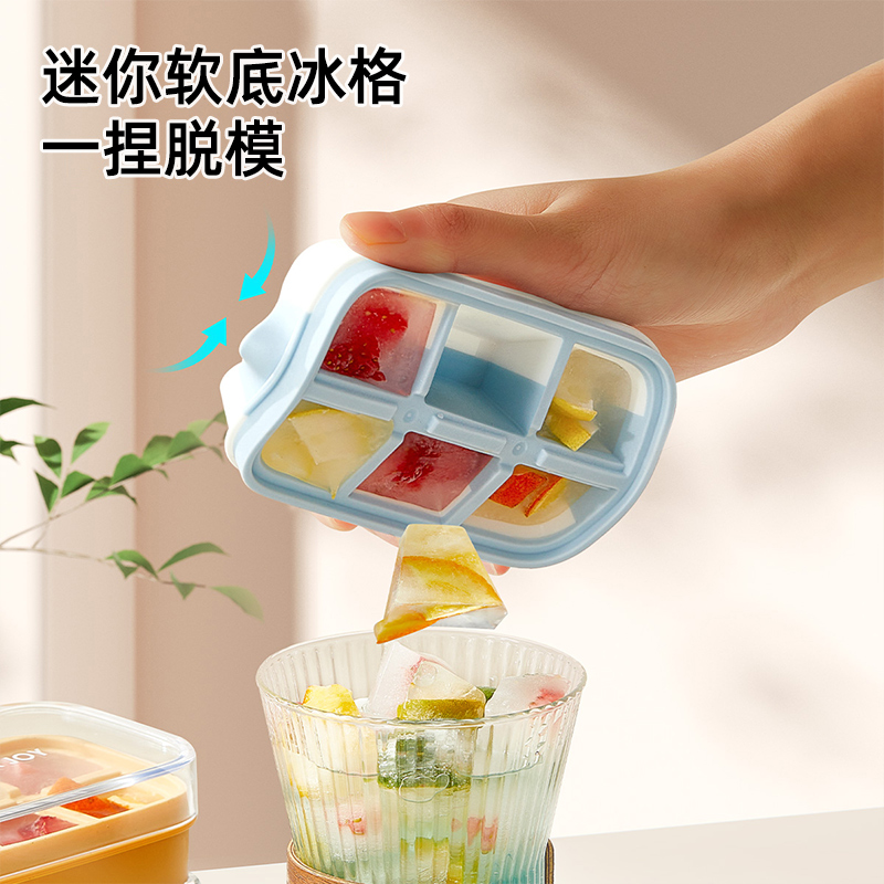 冰块模具家用硅胶软冰箱制冰盒子