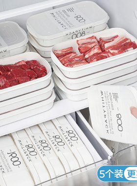 日本进口冰箱用收纳盒冻肉保鲜盒一周备菜盒子食品级专用冷冻分装