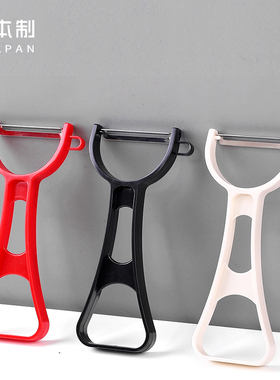 日本进口水果削皮器厨房专用多功能刮皮刀土豆去皮神器果蔬菜刨刀