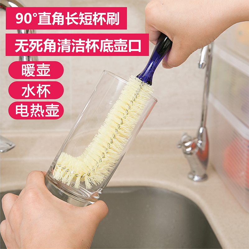 杯刷瓶刷长柄日本厨房茶杯长瓶刷