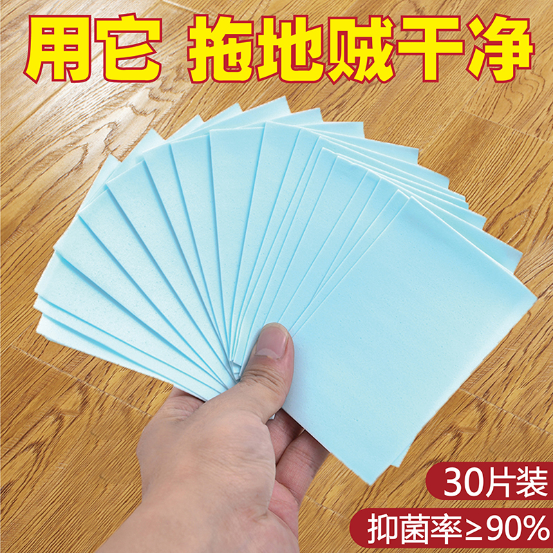 瓷砖地板带香味护理增亮清洁剂